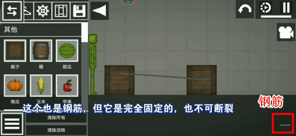 甜瓜游乐场7723汉化版