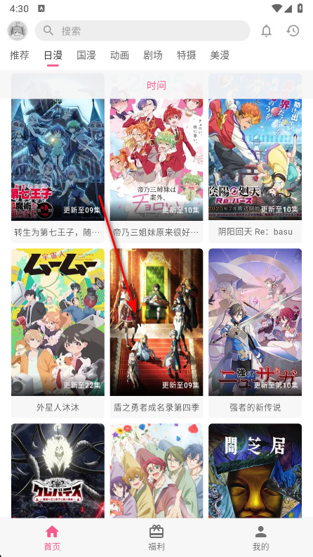 omofun最新版免费