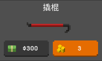 僵尸射击与防御