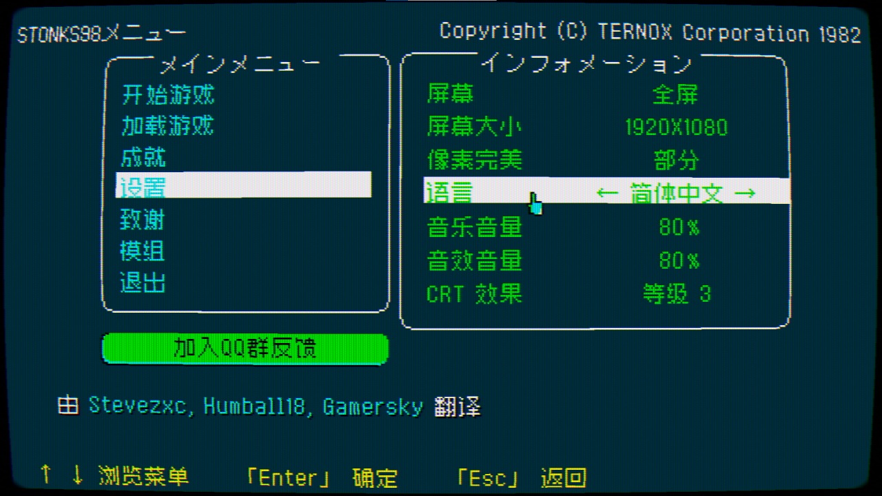 东京股神STONKS9800