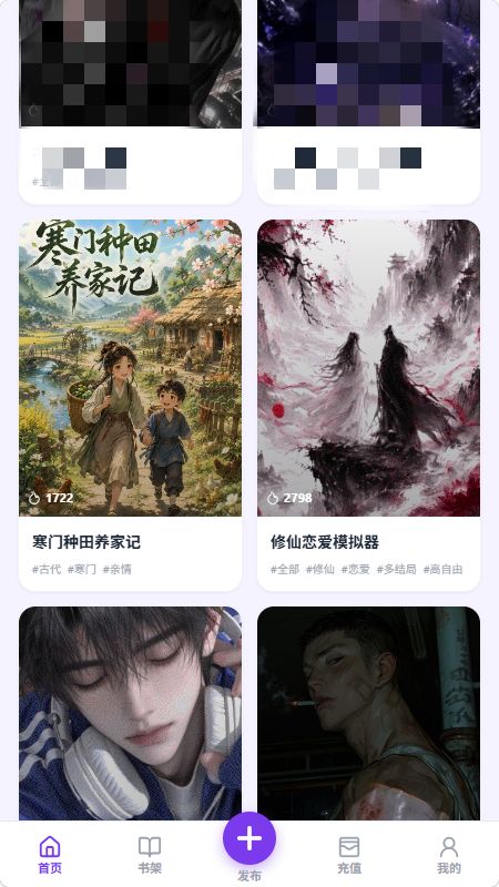 墨语截图4