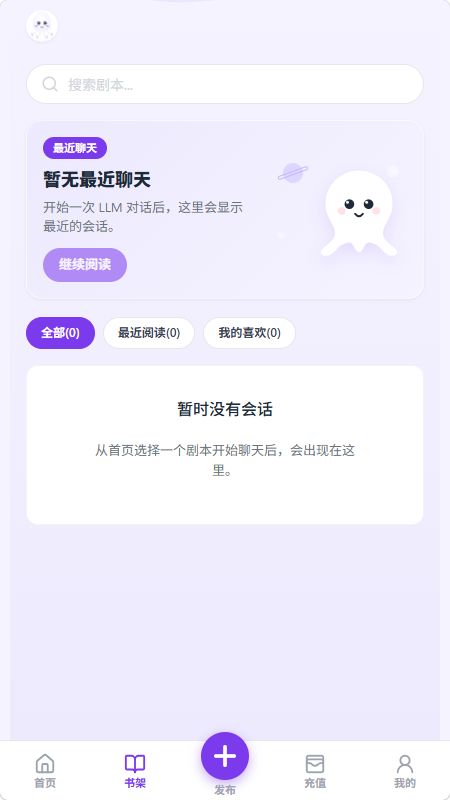 墨语截图2