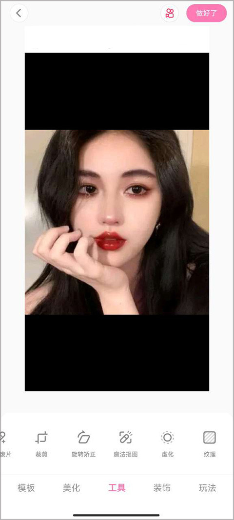 一甜相机