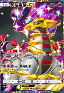 宝可梦tcg国际服