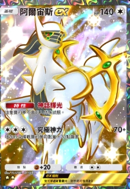 宝可梦tcg国际服