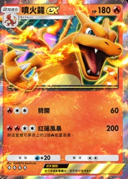 宝可梦tcg国际服