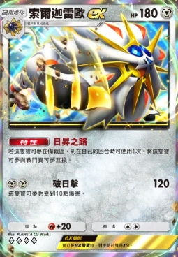 宝可梦tcg国际服