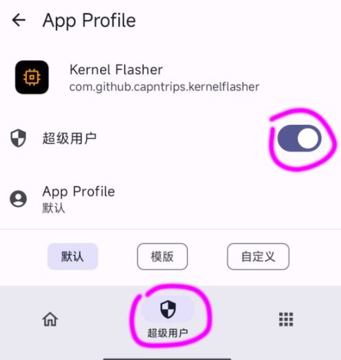 KernelFlasher