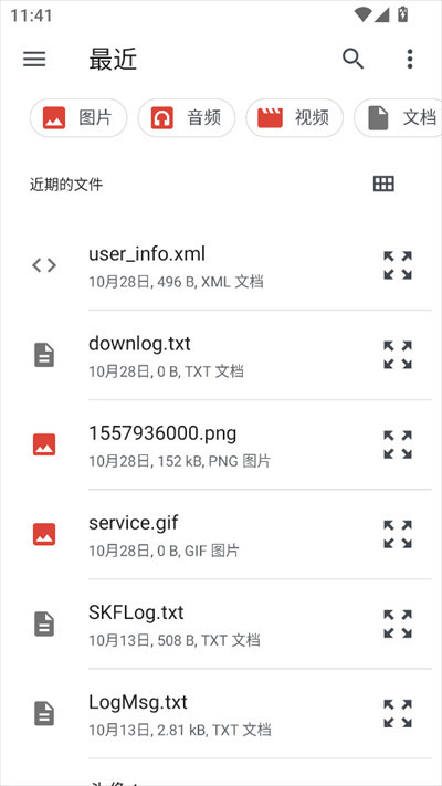 弦电子书同步器