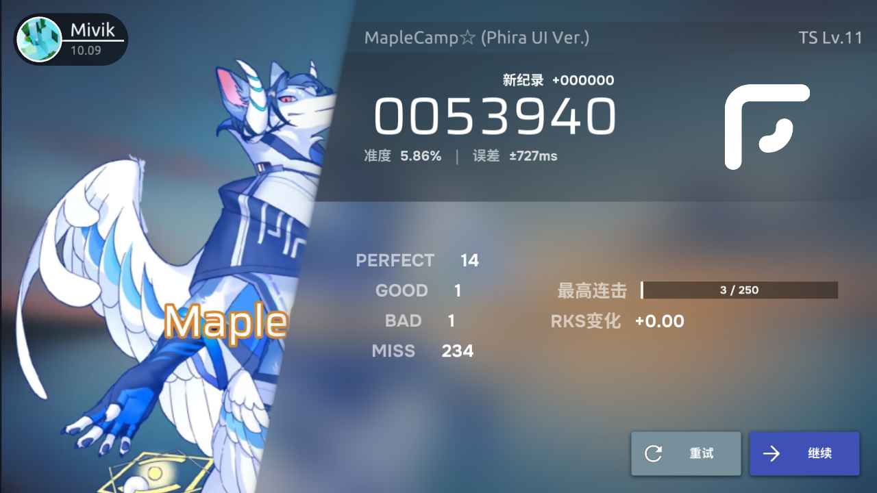 Phira音游截图6