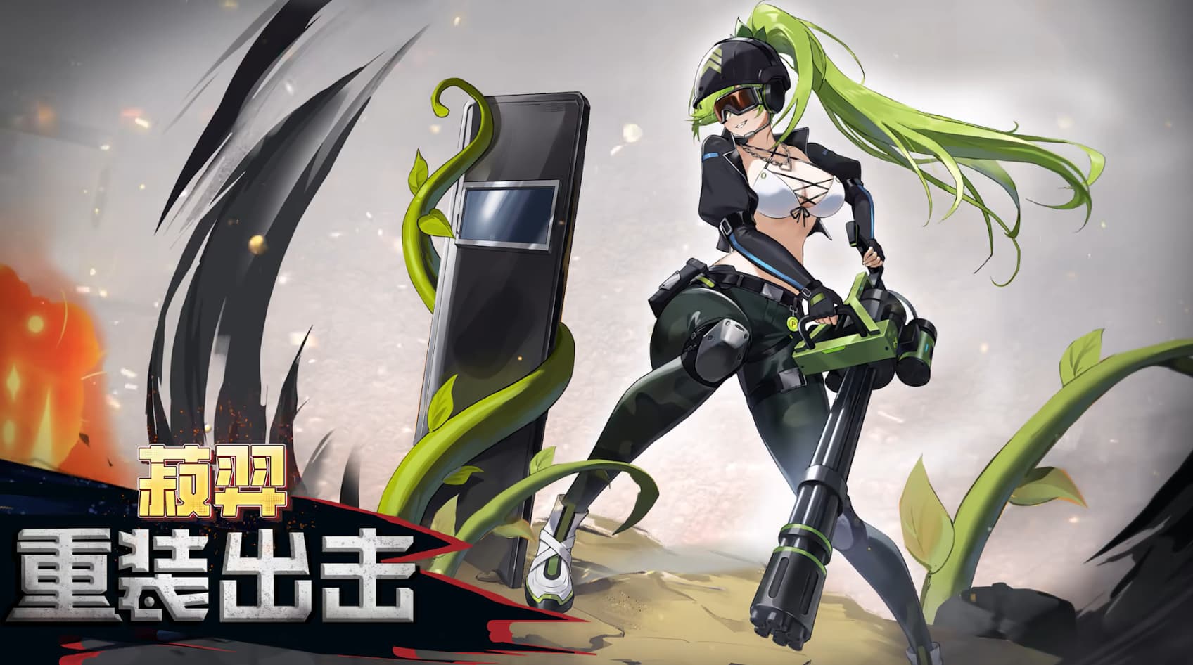 植物大战僵尸娘化版截图6