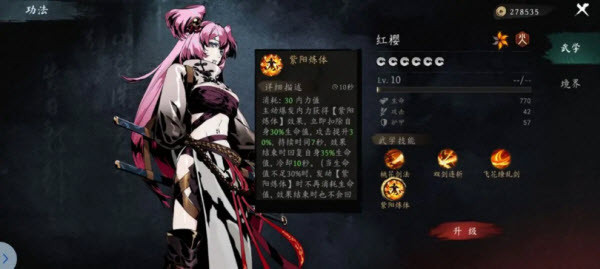 虚无之印官方版