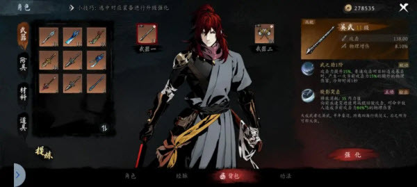虚无之印官方版