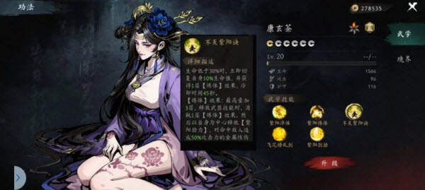 虚无之印官方版