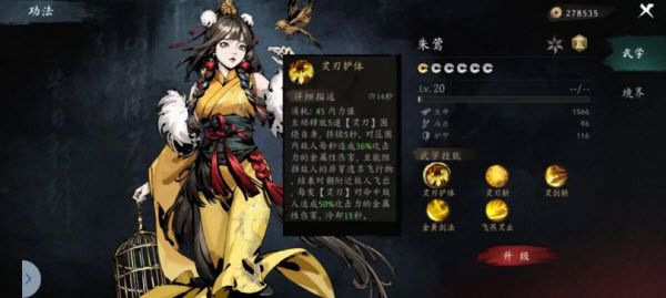 虚无之印官方版