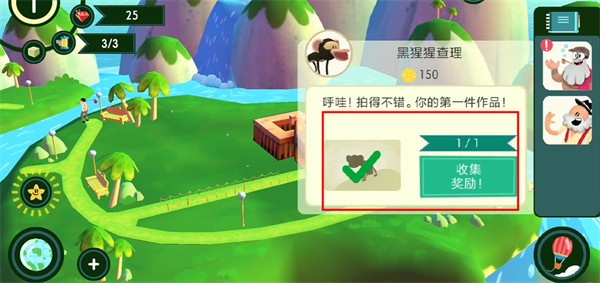 动物声音博物馆截图3