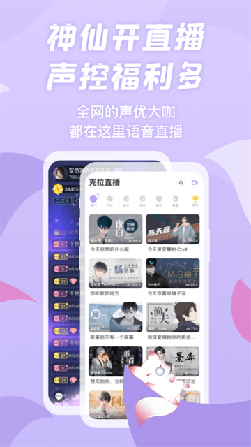 漫播APP截图2