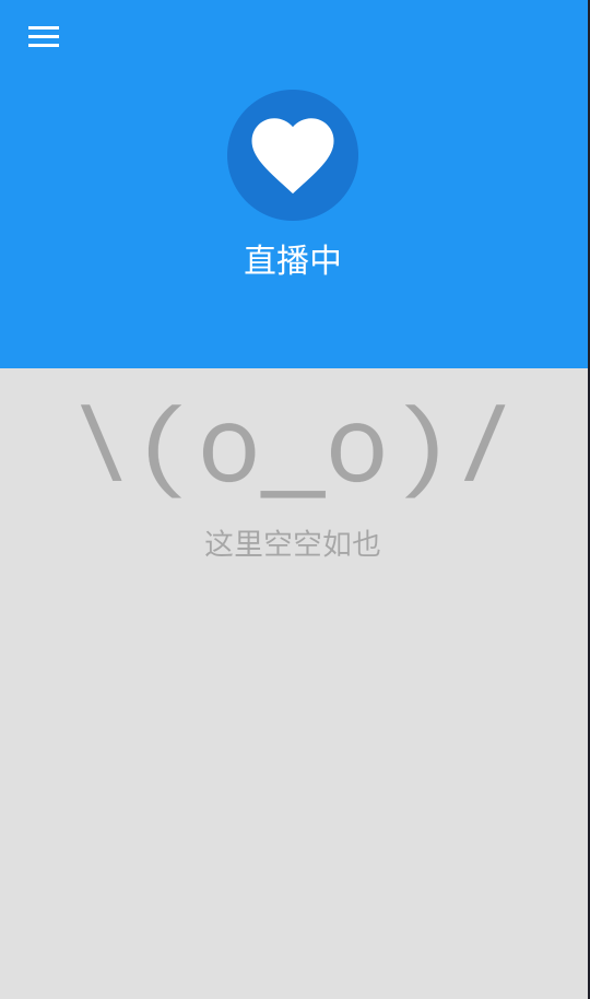 Twire截图3
