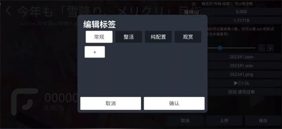 Phira音游