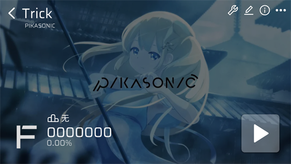 Phira音游