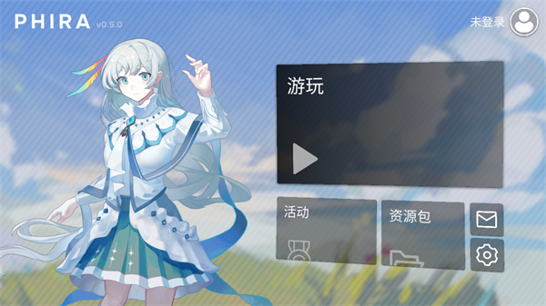 Phira音游