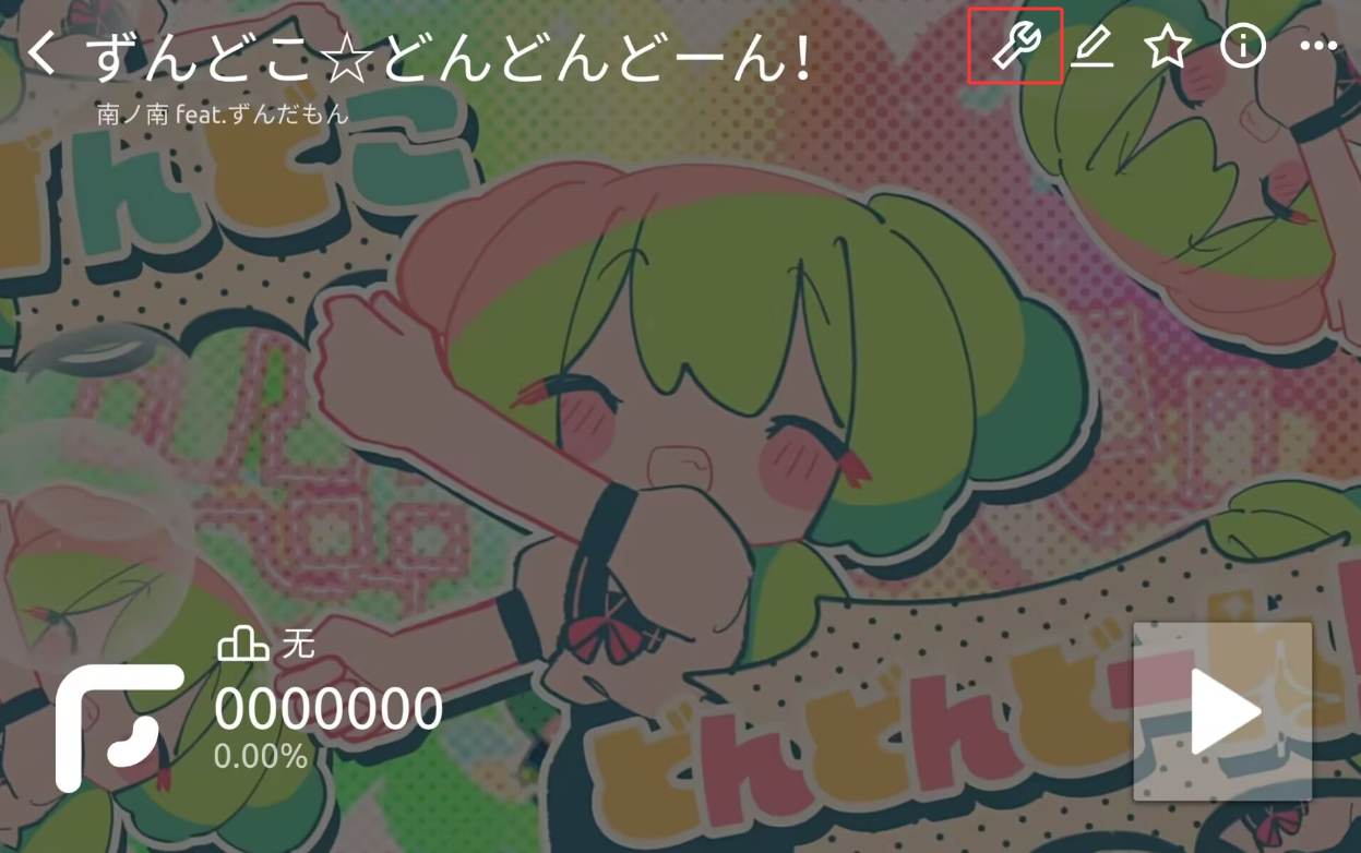 Phira音游