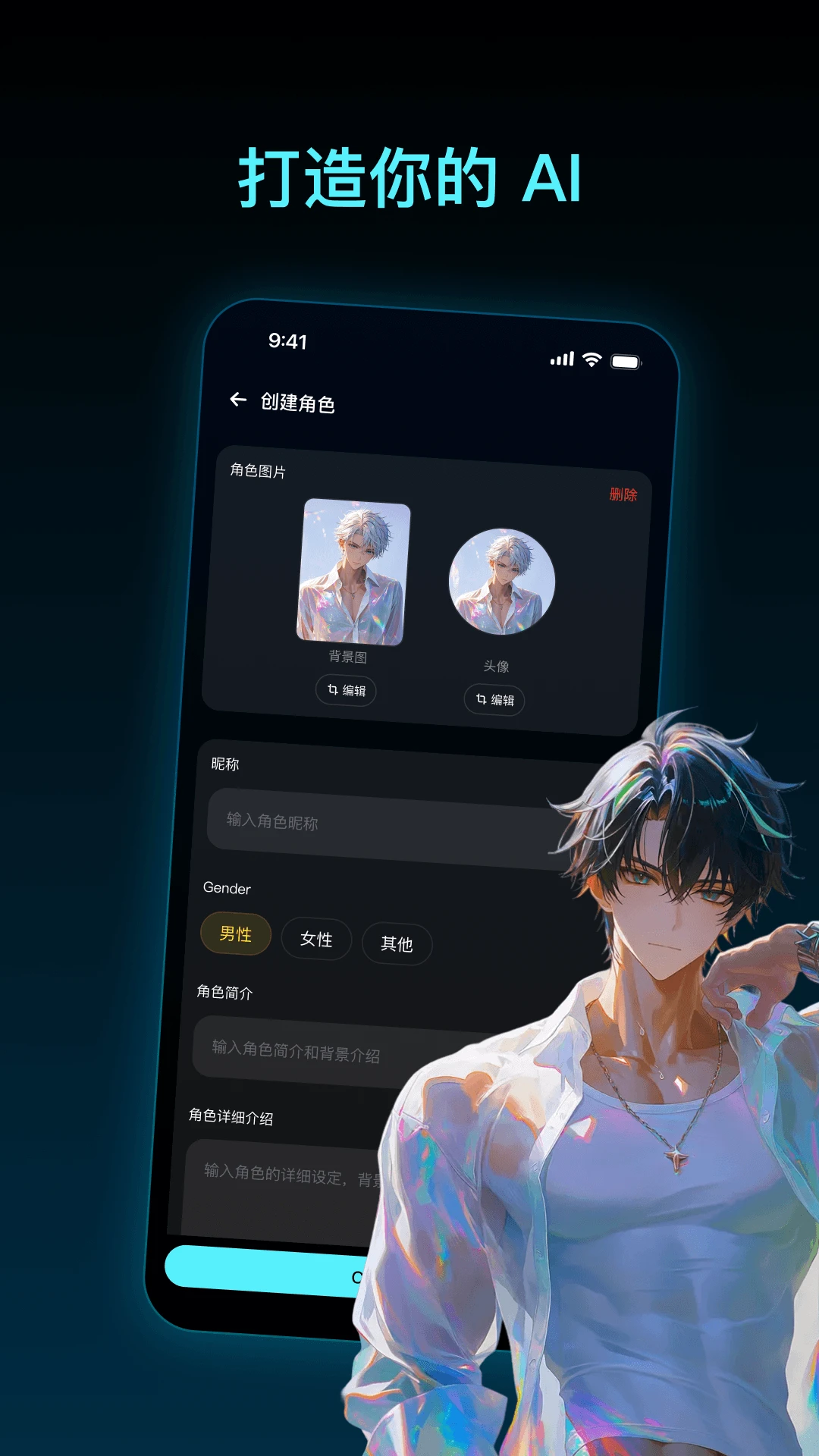 Pada截图2
