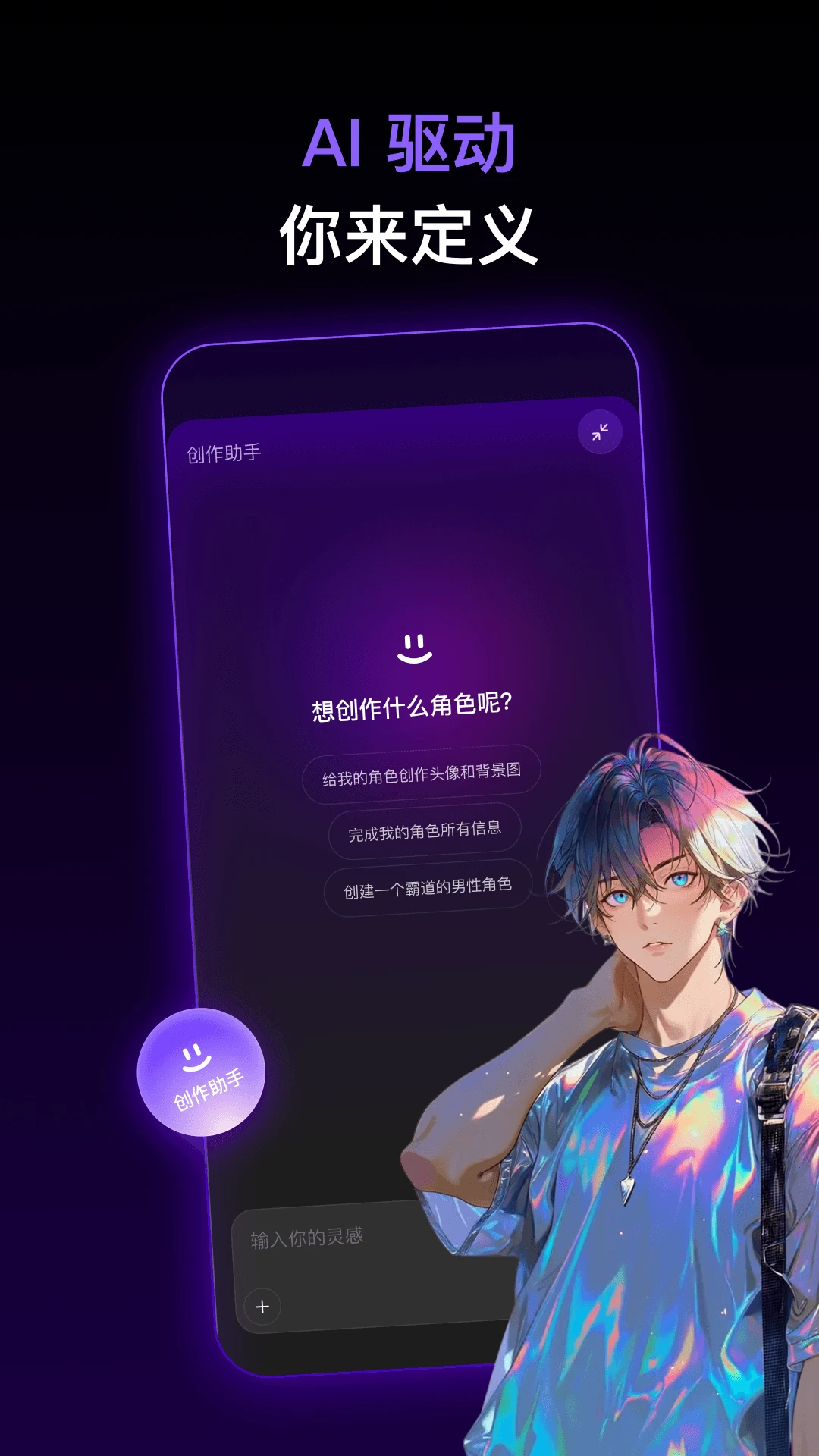 Pada截图1