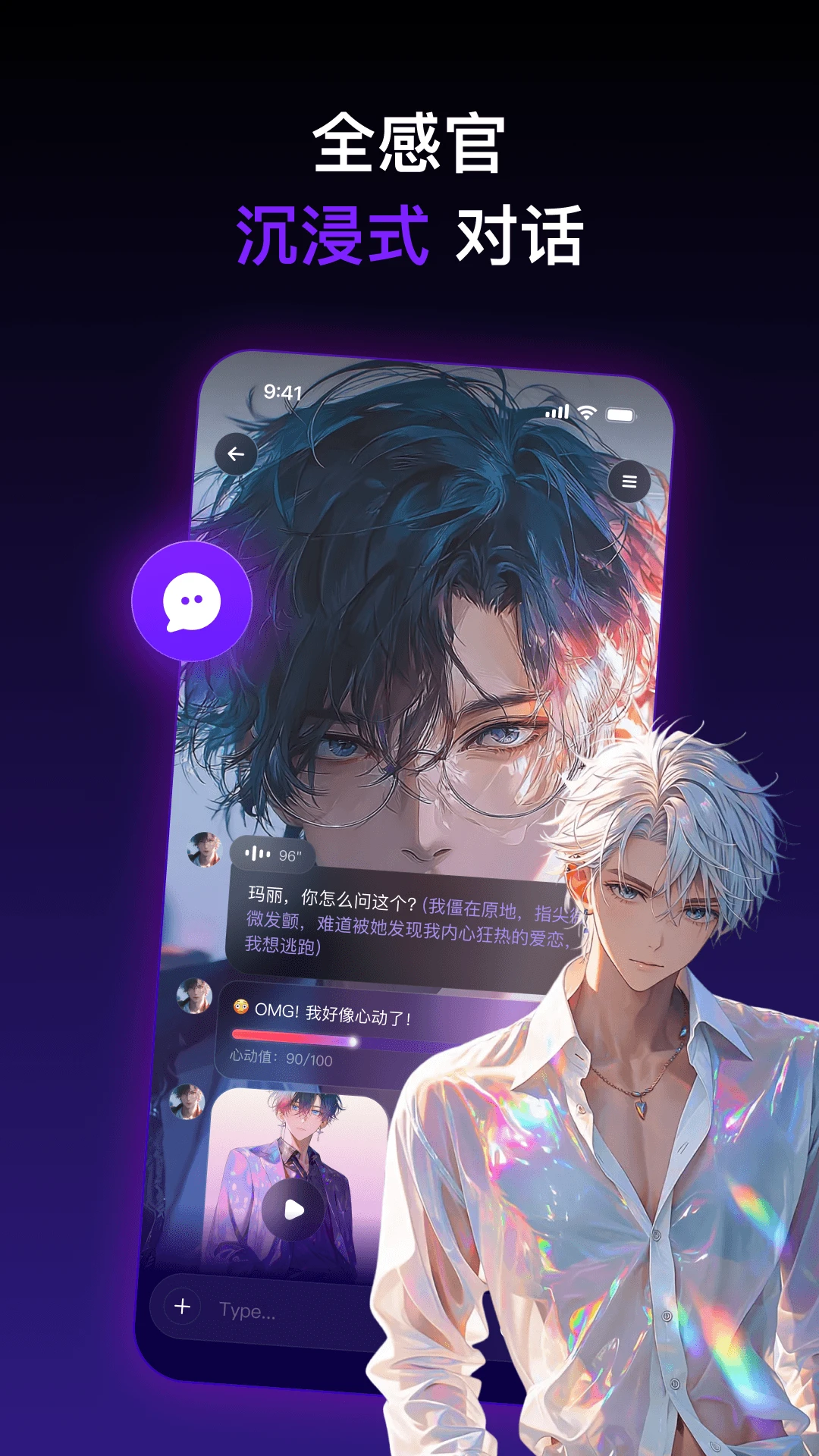 Pada截图4