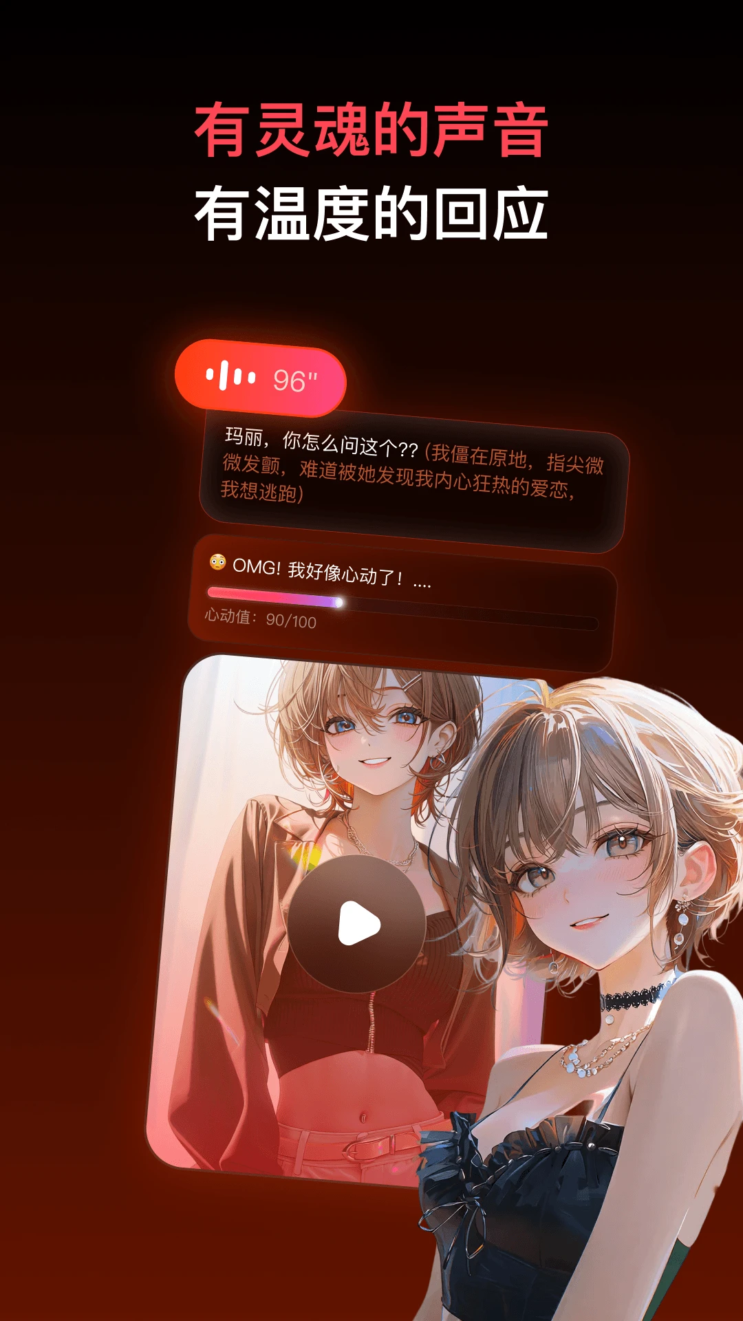 Pada截图3