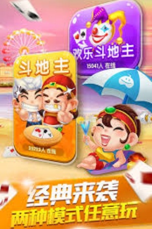 途游三张牌全新版截图2