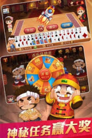 途游三张牌全新版