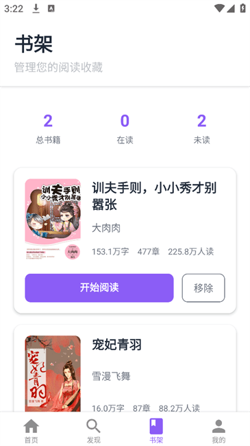 云境弦阁截图3
