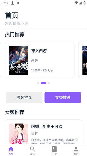 云境弦阁截图2