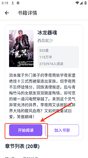 云境弦阁