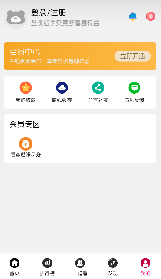 小熊视频FAN截图2