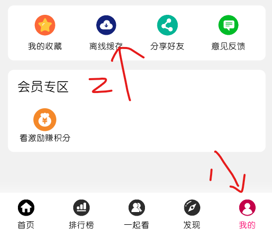 小熊视频FAN
