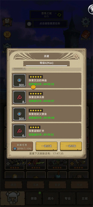 异世界勇者