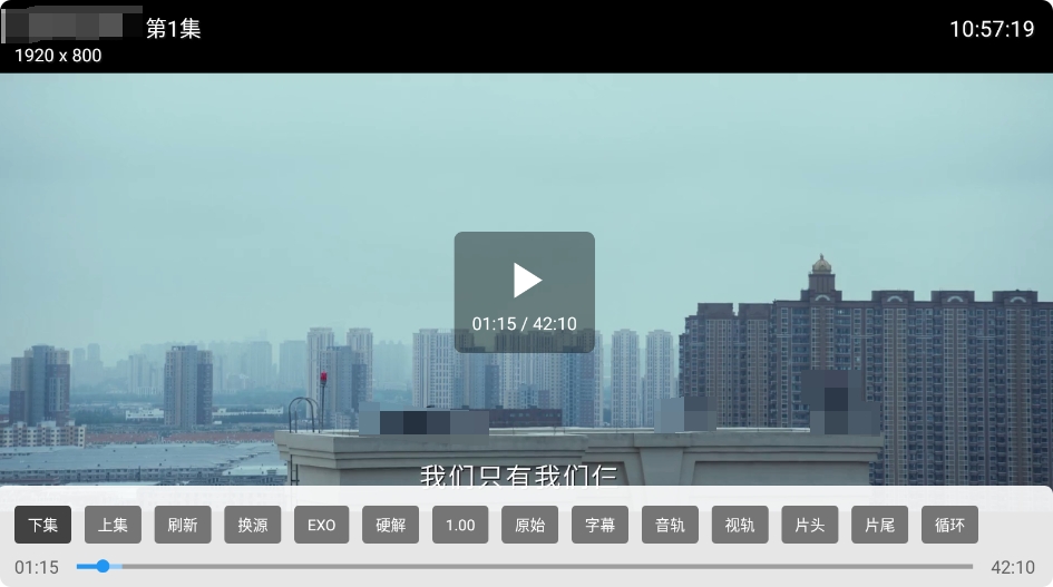 哪吒影视截图4