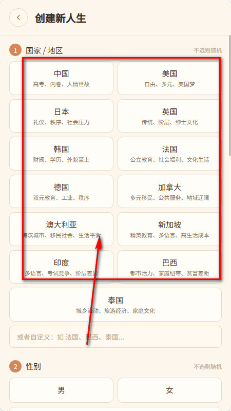 兔兔AI文游阅读器