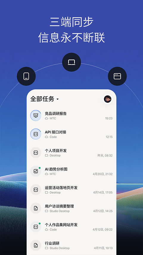 TRAE截图1