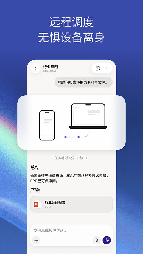 TRAE截图2