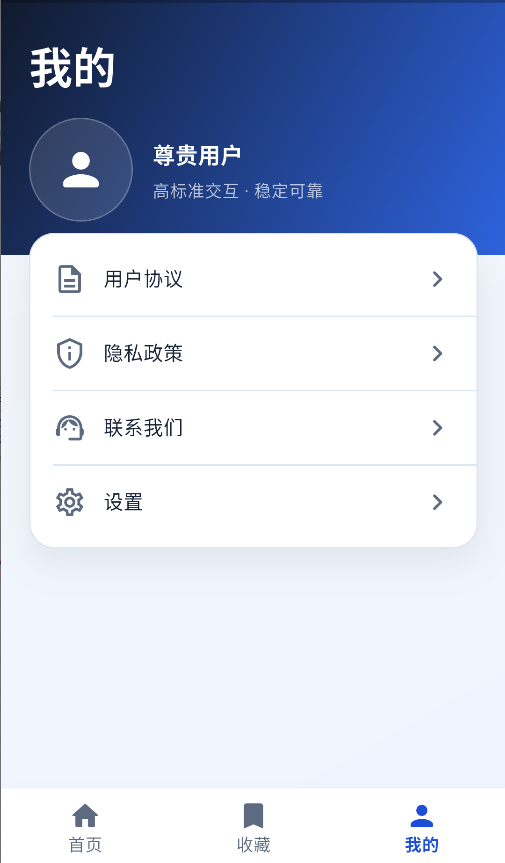 视频提示词反推截图3