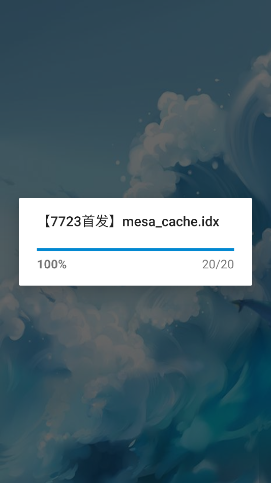 杯杯倒满