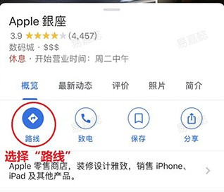 谷歌地图手机版