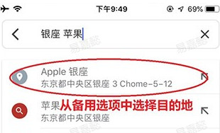 谷歌地图手机版