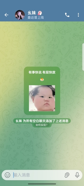 小飞机安卓版截图3