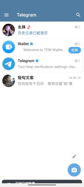 小飞机安卓版截图1