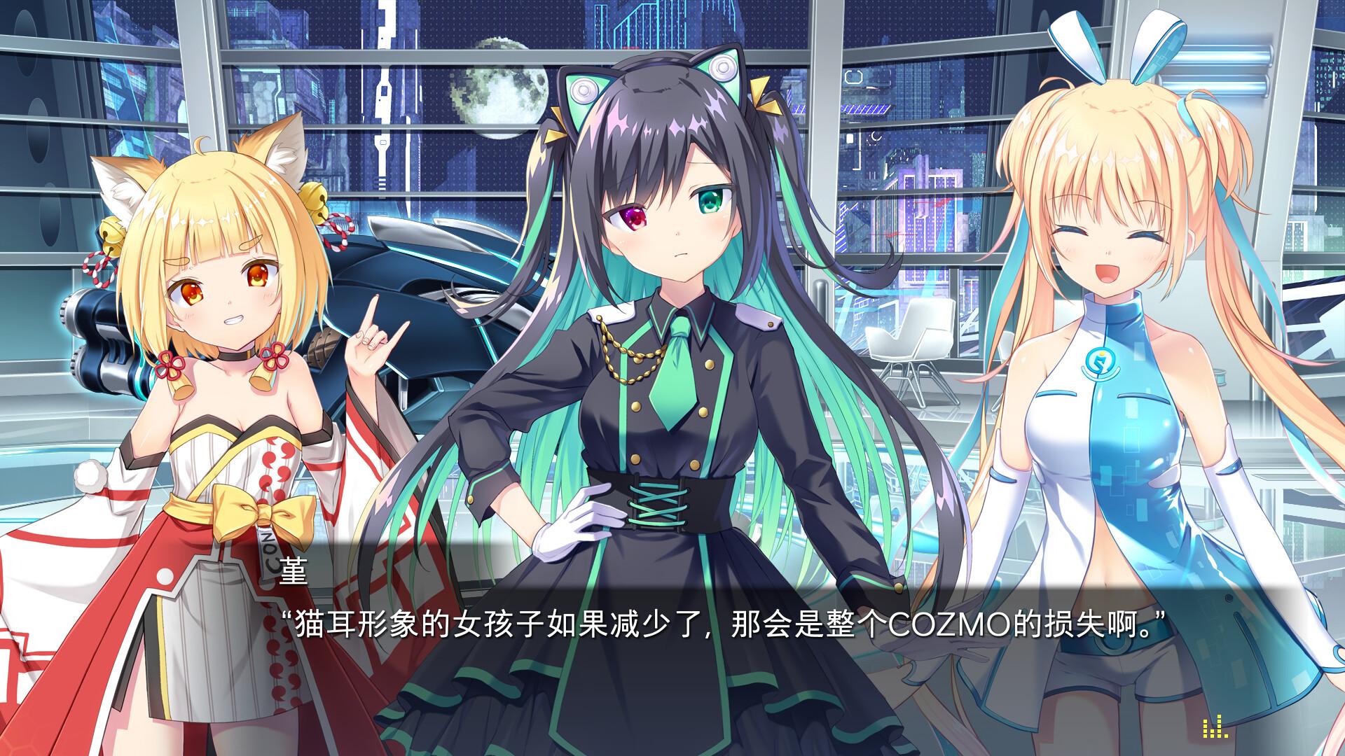LUNARiAVirtualizedMoonchild截图5