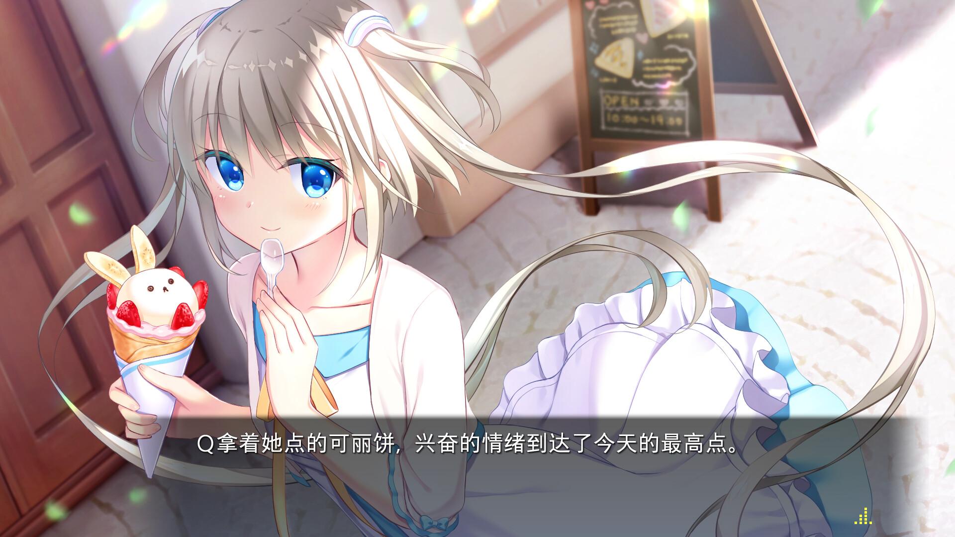 LUNARiAVirtualizedMoonchild截图2